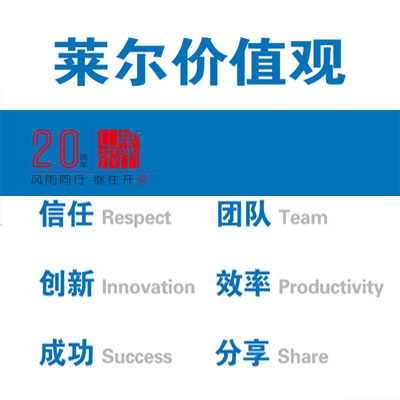 我们的概念 我们的概念