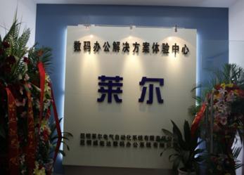 关于我们 关于我们